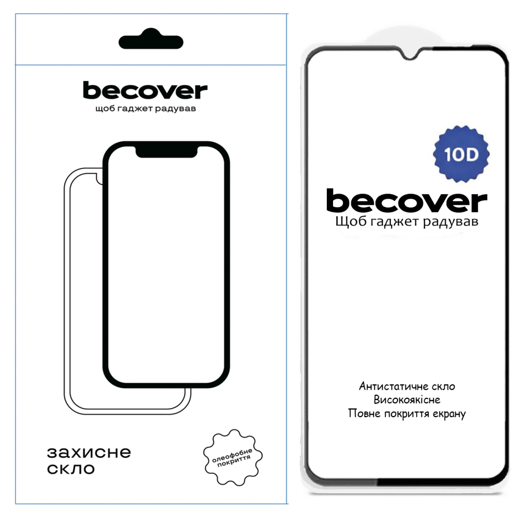 Скло захисне BeCover Xiaomi Redmi 14C 4G / Poco C75 10D Black (712720) - зображення 1