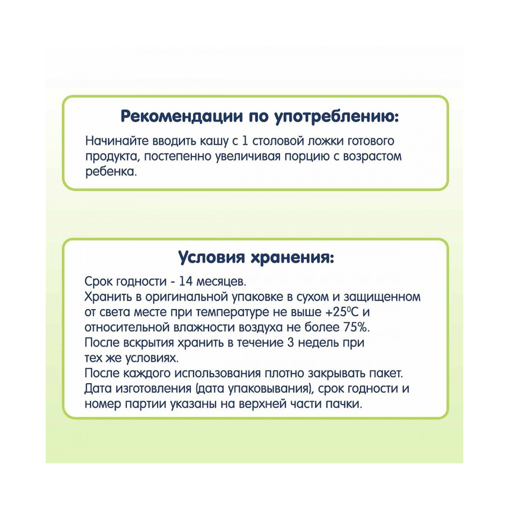 Дитяча каша Fleur Alpine безмолочна мультизлакова банан-яблуко-чорниця 200 г (9010004508182) - изображение 4