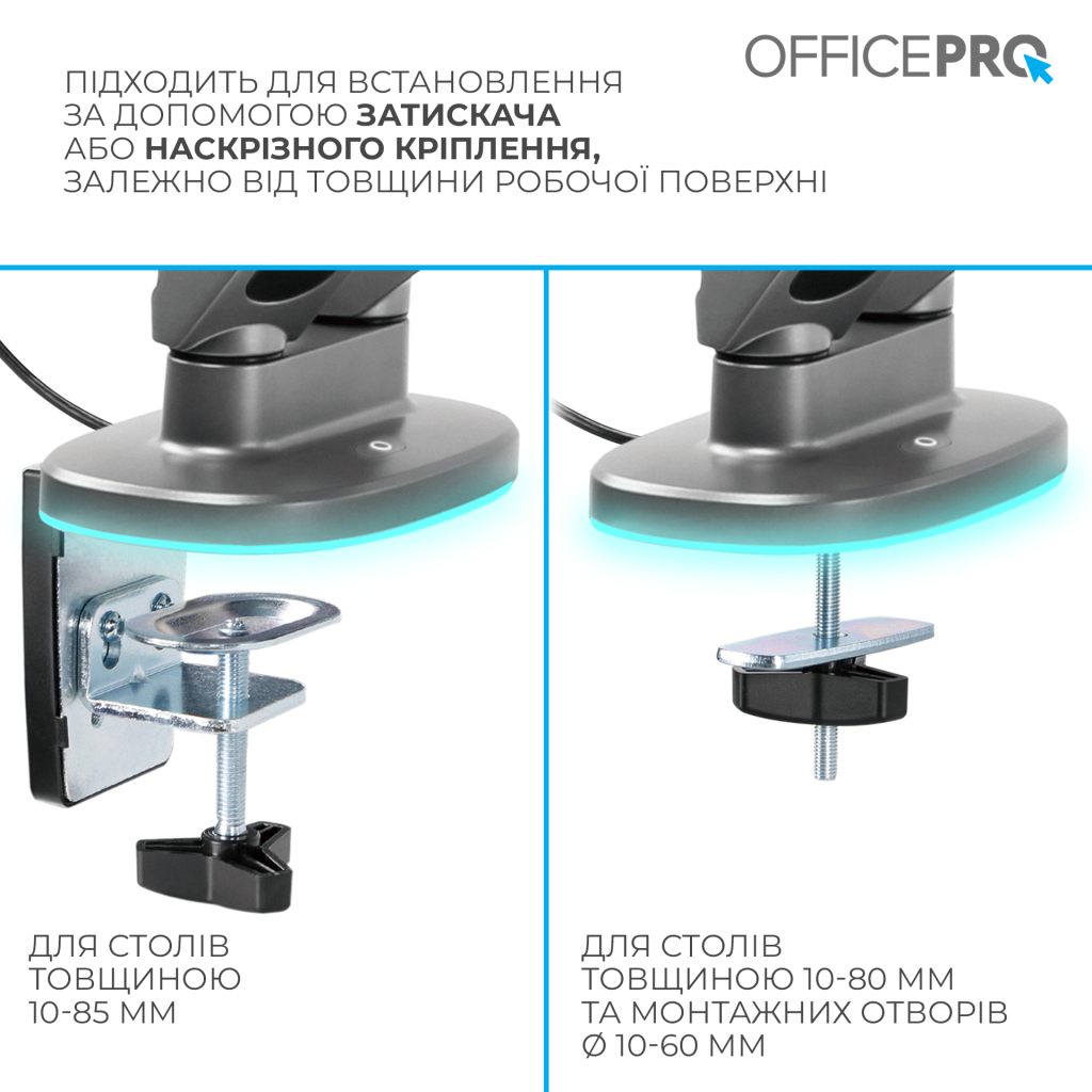 Кронштейн OfficePro MA902G Plus - зображення 11