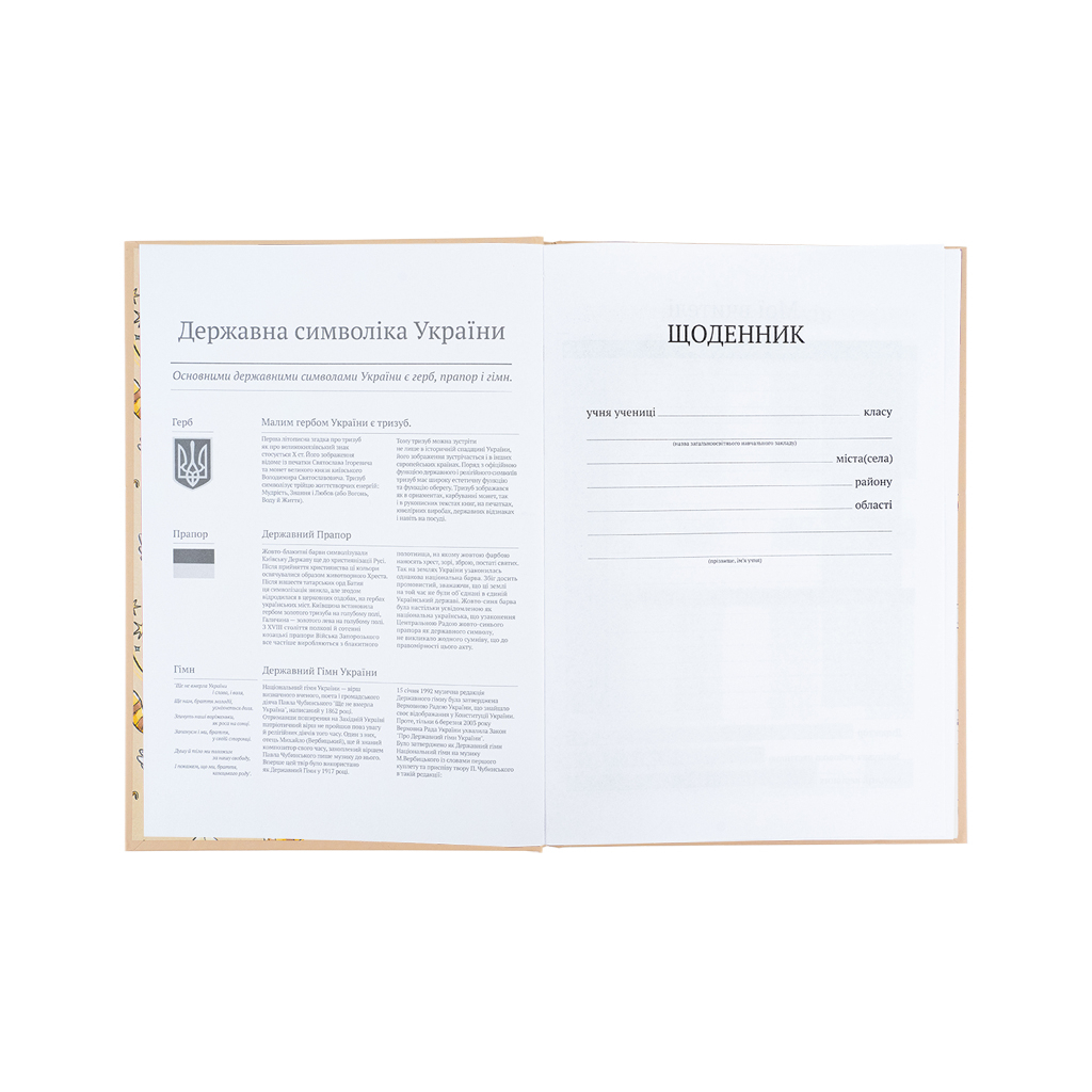 Щоденник шкільний Kite Harry Potter, тверда обкладинка (HP25-262-1) - зображення 4