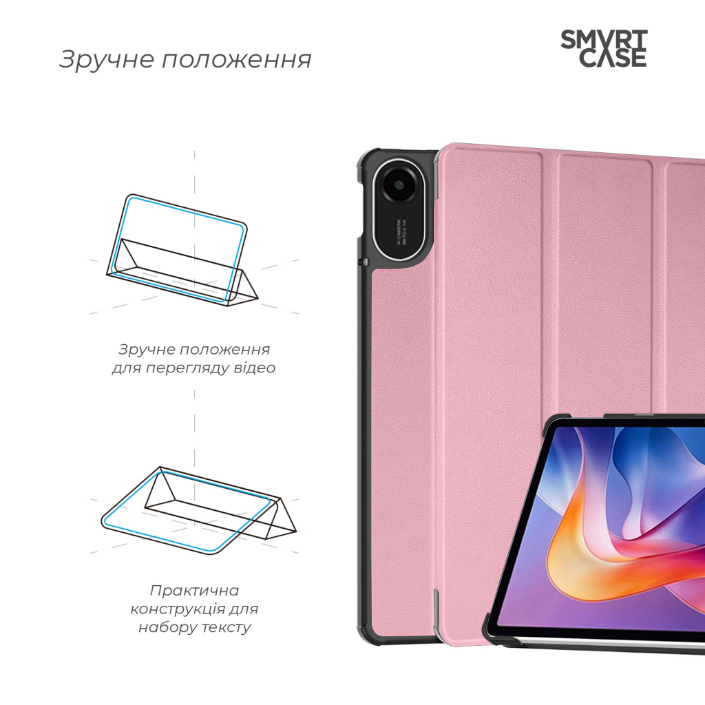 Чохол до планшета Armorstandart Smart Case Xiaomi Redmi Pad 2 Pink (ARM87404) - зображення 4