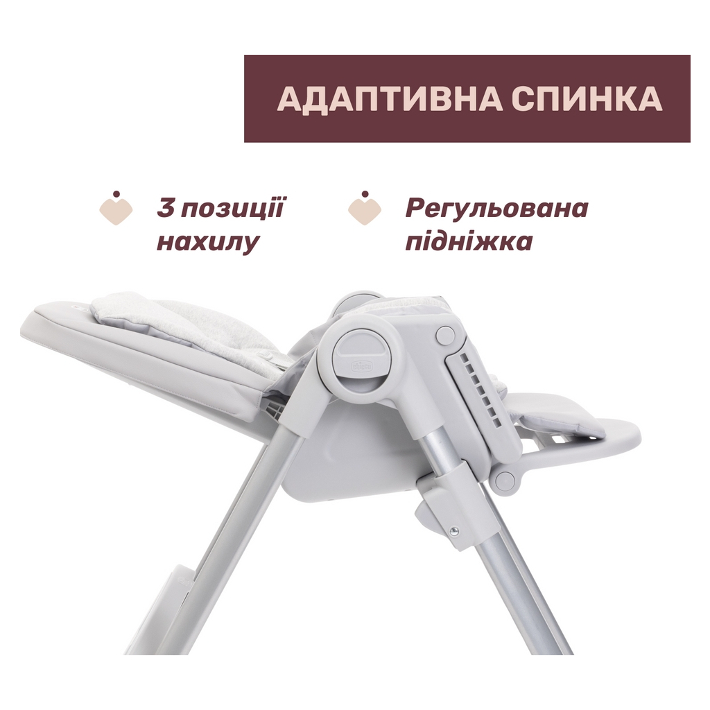 Стілець для годування Chicco Polly Armonia світло-сірий (87140.05) - изображение 4