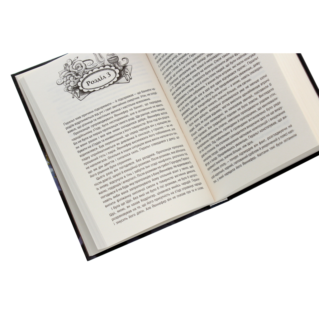 Книга Відьмак. Час погорди. Книга 4 - Анджей Сапковський КСД (9786171283527) - зображення 5