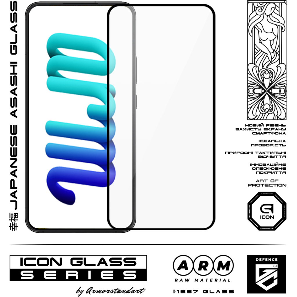 Скло захисне Armorstandart Icon Samsung S22 Plus 5G (SM-S906) Black (ARM60928) - зображення 2