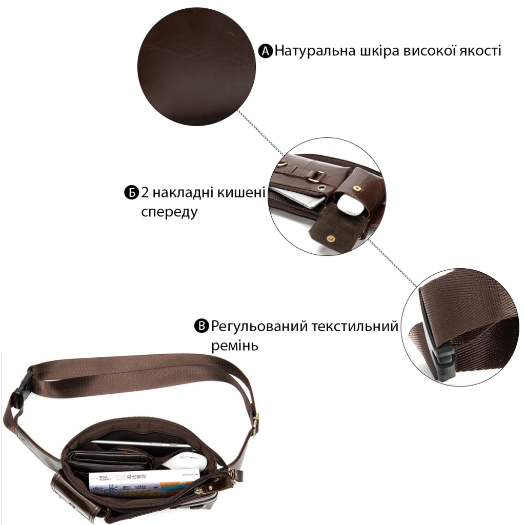 Сумка Vintage Поясна чоловіча Коричнева (14897) - зображення 5