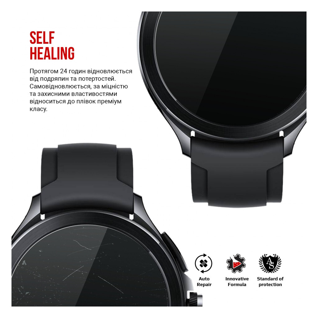 Плівка захисна Armorstandart Xiaomi Watch 2 Pro 6 шт. (ARM73621) - зображення 3