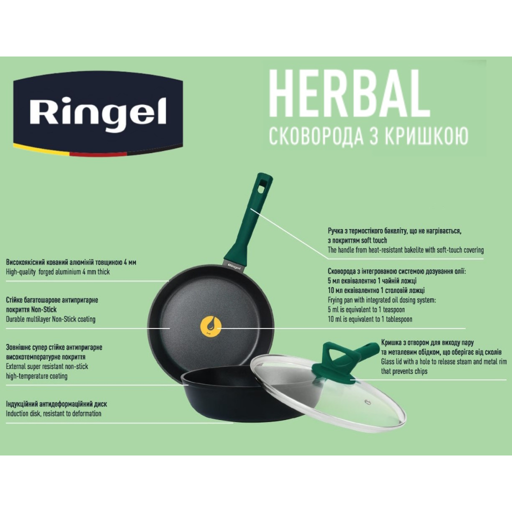 Сковорода Ringel Herbal 28 см (RG-1101-28/h/L) - зображення 5