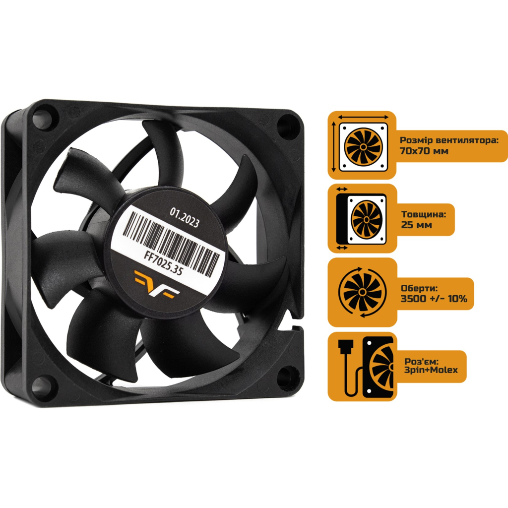 Кулер до корпусу Frime FF7025.35 - зображення 2
