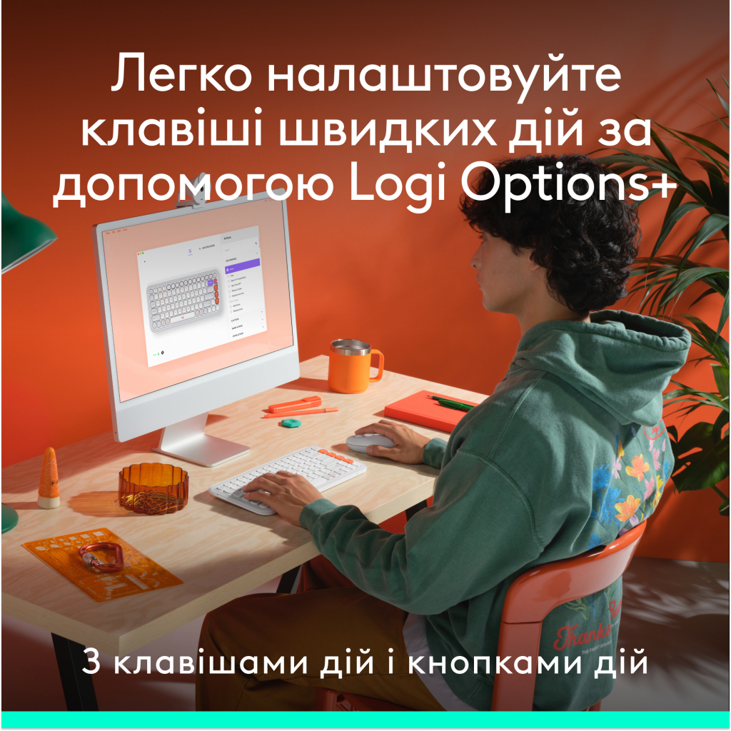 Комплект Logitech POP Icon Combo Bluetooth UA Off-White (920-013141) - зображення 4