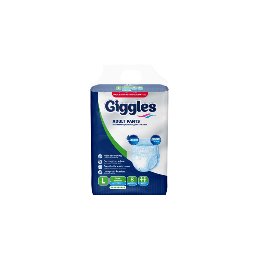 Підгузки для дорослих Giggles Large 100-150 см 8 шт (8680131204250) - зображення 1