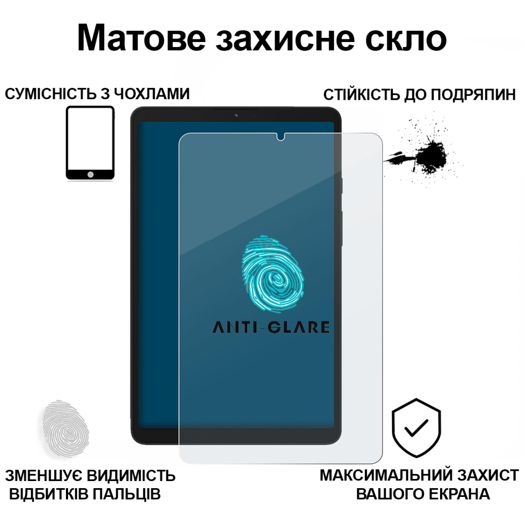 Скло захисне BeCover Matte Anti-Glare Samsung Galaxy Tab A11 SM-X133/X135 8.7" (713938) - изображение 2