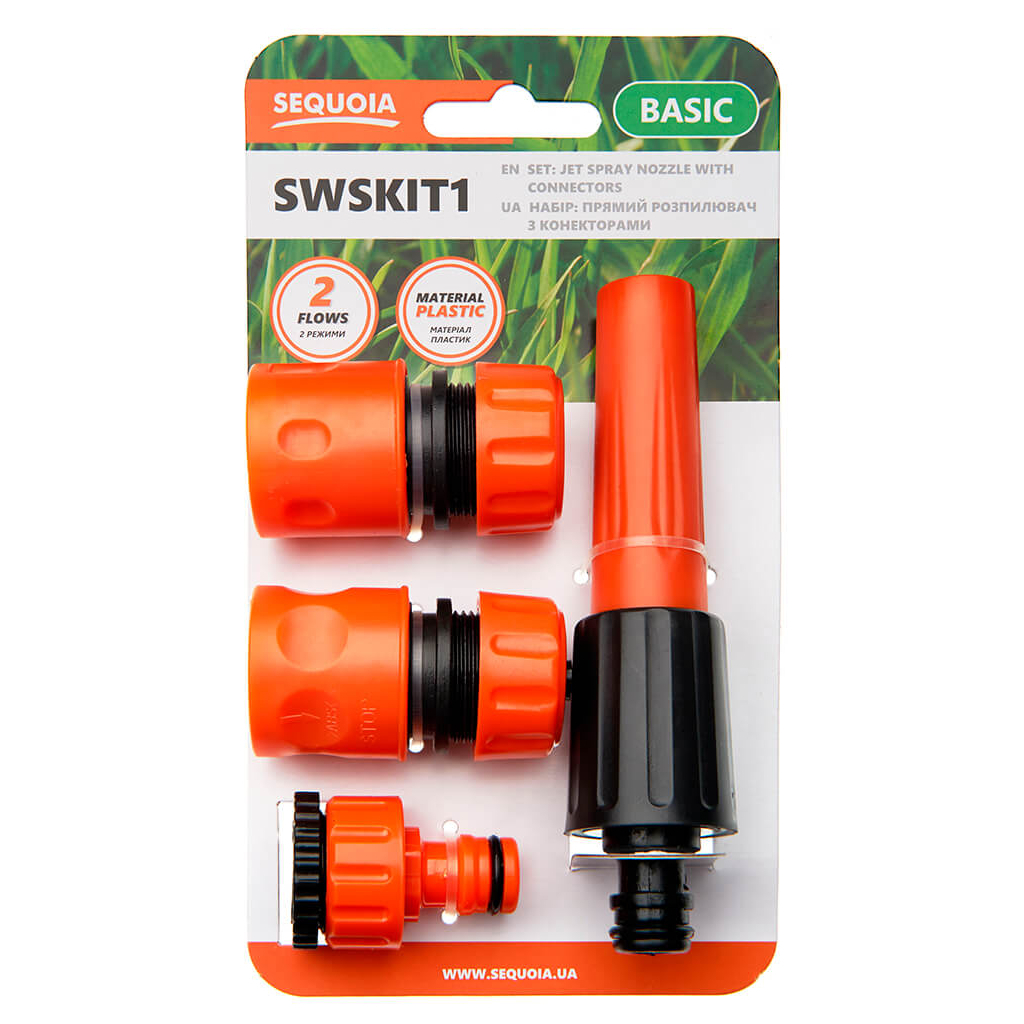 Пістолет для поливу SEQUOIA кількість режимів 2, пластик, цинк, вага 0.1 кг (SWSKIT1) - изображение 2