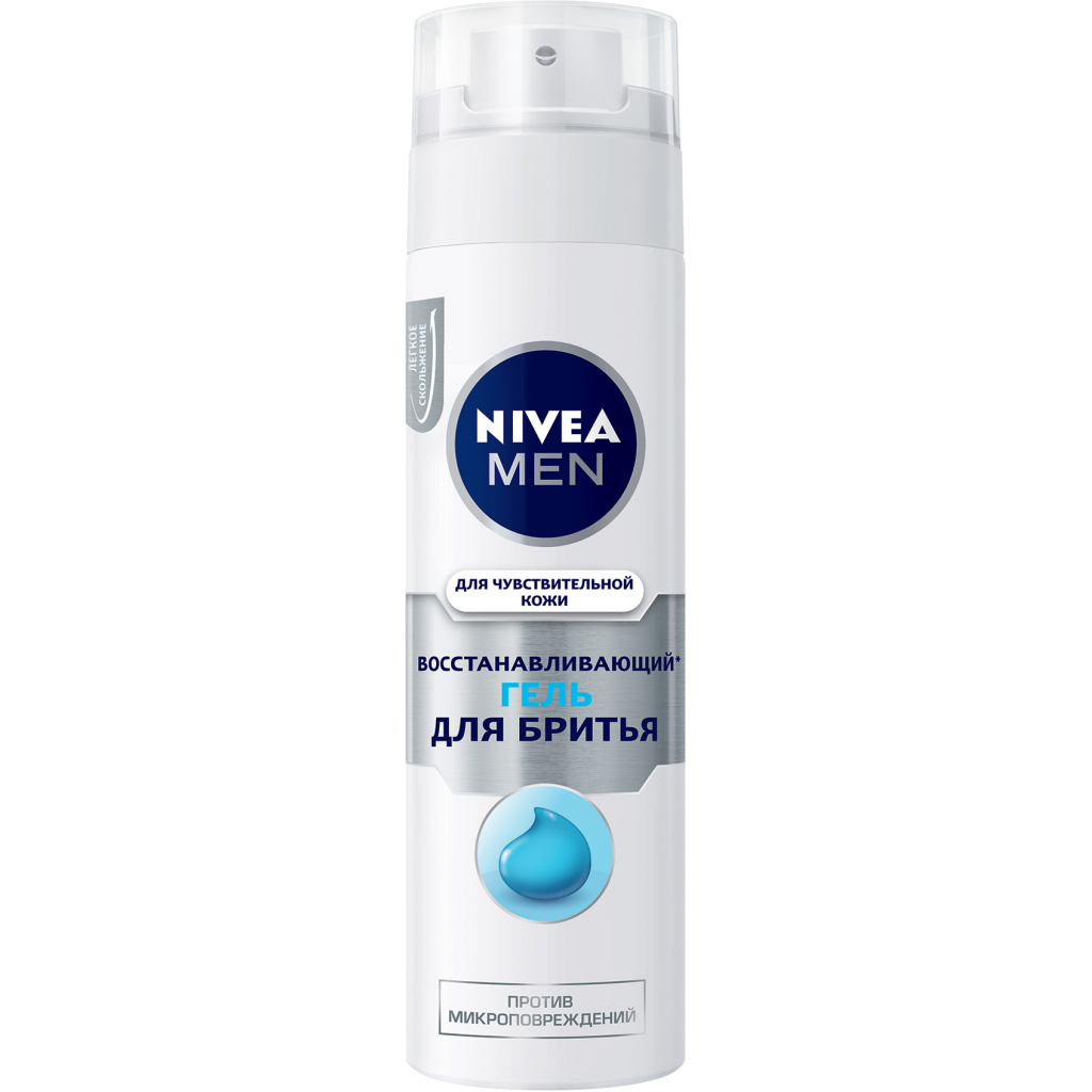 Гель для гоління Nivea Men Відновлювальний для чутливої шкіри 200 мл (4005900313065/5900017061122) - зображення 1