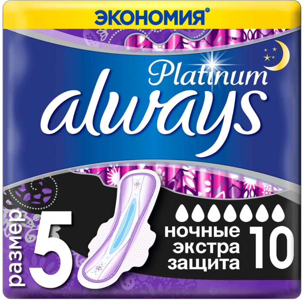 Гігієнічні прокладки Always Platinum Secure Night Duo 10 шт (8001841449869) - зображення 1