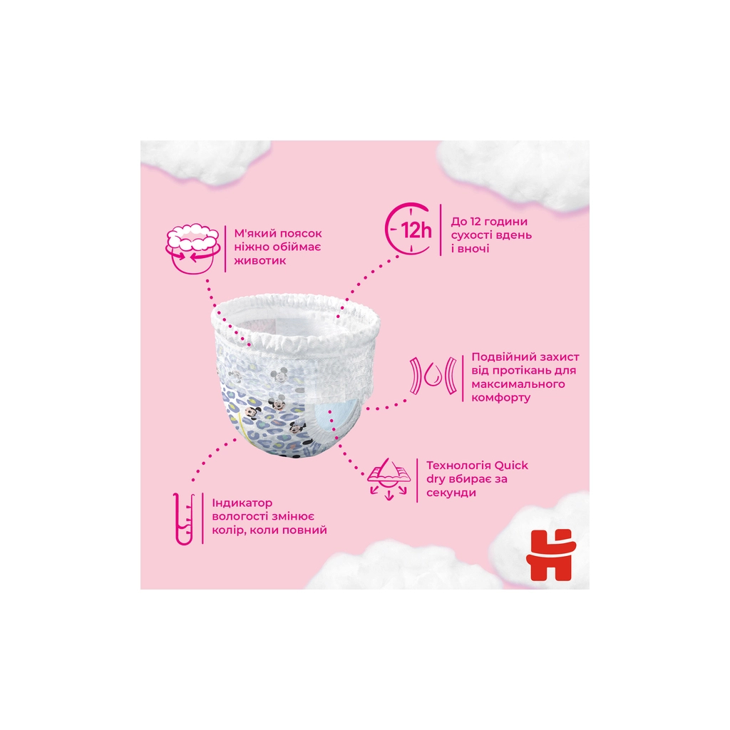 Підгузки Huggies Little Movers/Pants 6 (15-25 кг) для дівчинки 44 шт (5029053547664) - изображение 4