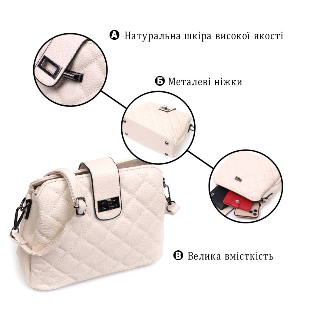 Сумка Vintage З натуральної шкіри Біла (22414) - зображення 4