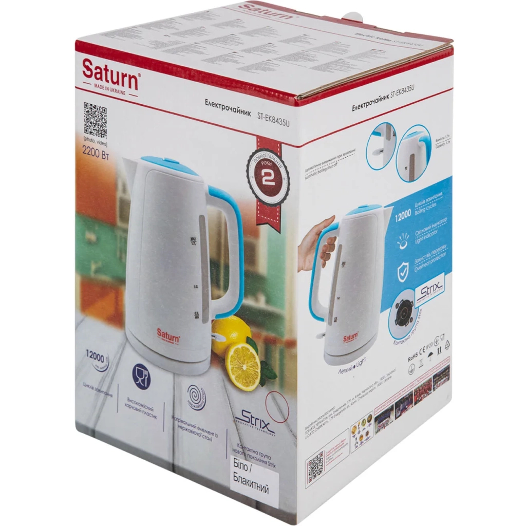 Електрочайник Saturn ST-EK8435U White/Blue - зображення 12
