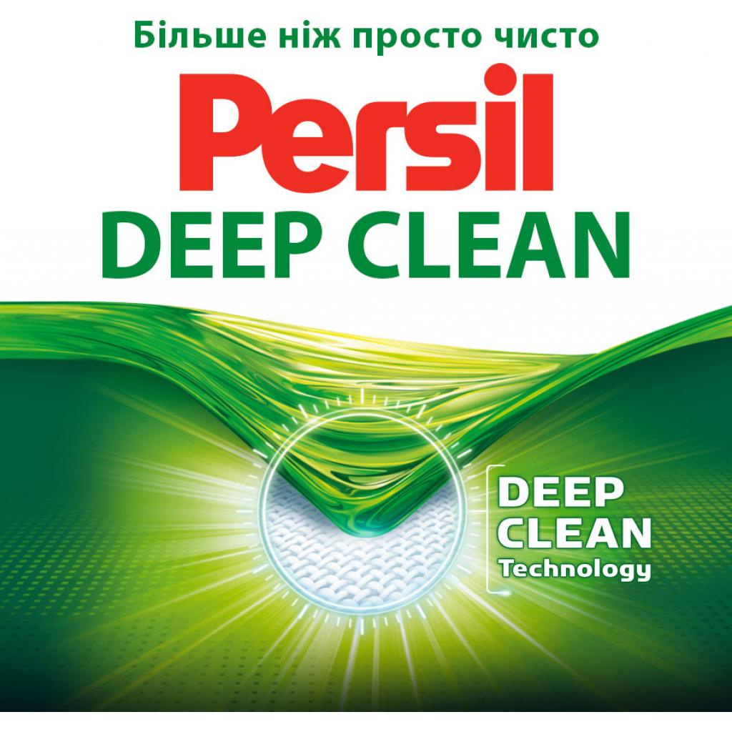 Пральний порошок Persil автомат Колор 4.5 кг (9000100139816) - зображення 2