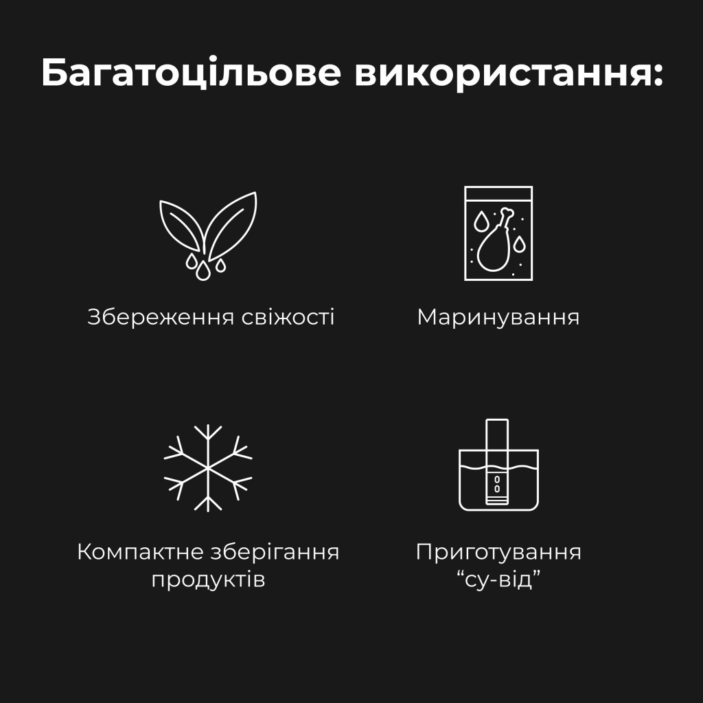 Пакети для вакуумування AENO AVSB20X30 - изображение 11