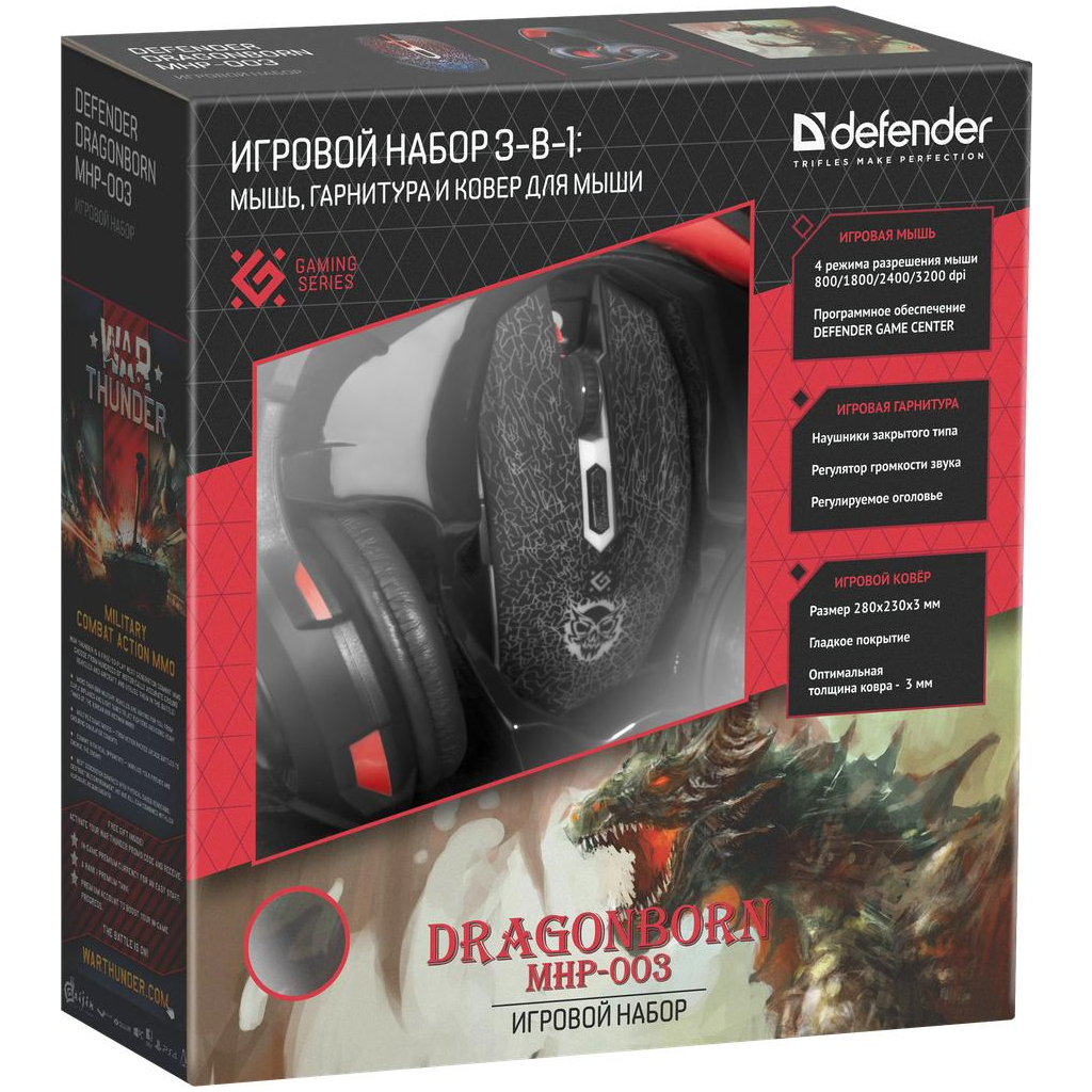 Мишка Defender DragonBorn MHP-003 kit mouse+mouse pad+headset (52003) - зображення 7