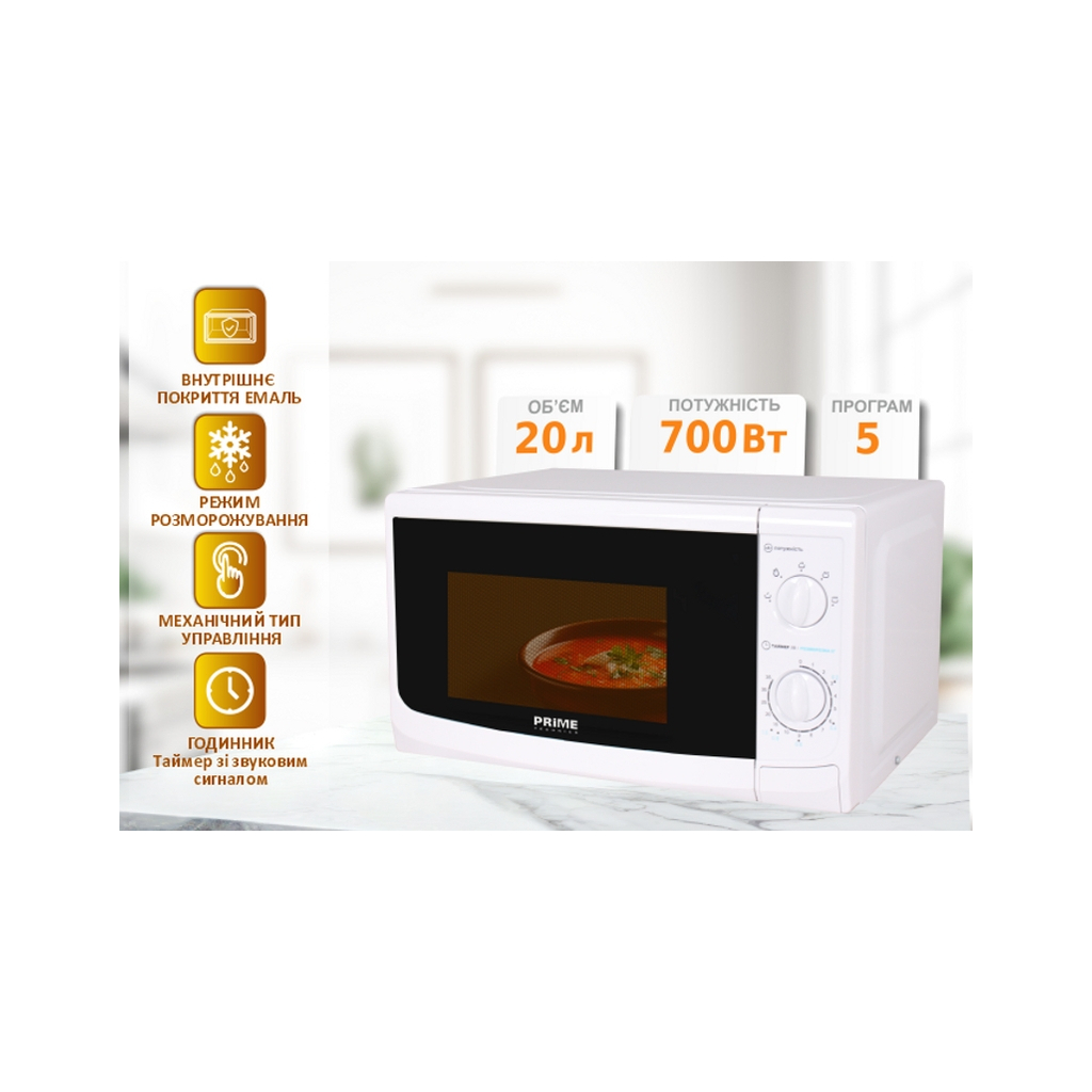 Мікрохвильова піч PRIME Technics PMW 20715 KW - зображення 7