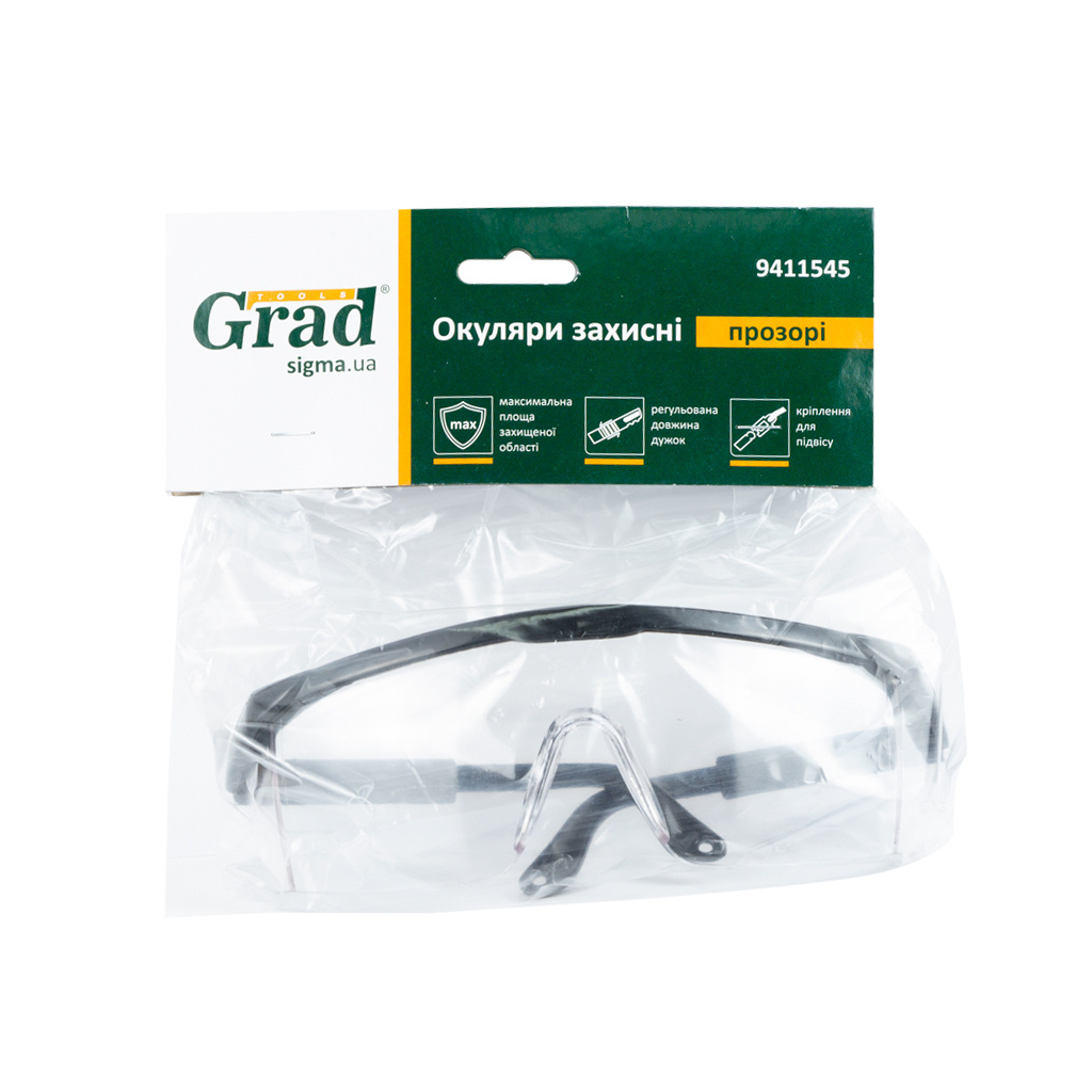 Захисні окуляри Grad 9411545 - зображення 2