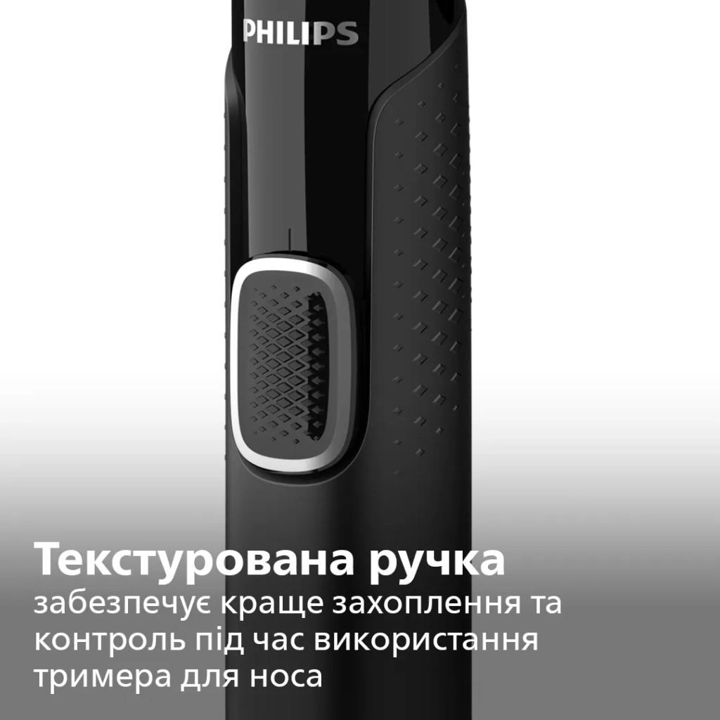 Тример Philips NT3650/16 - зображення 5