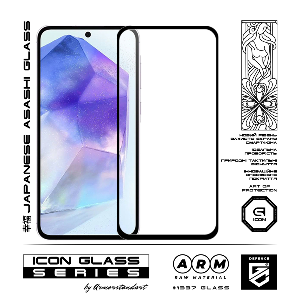Скло захисне Armorstandart Icon Samsung A56 5G Black (ARM82614) - зображення 2