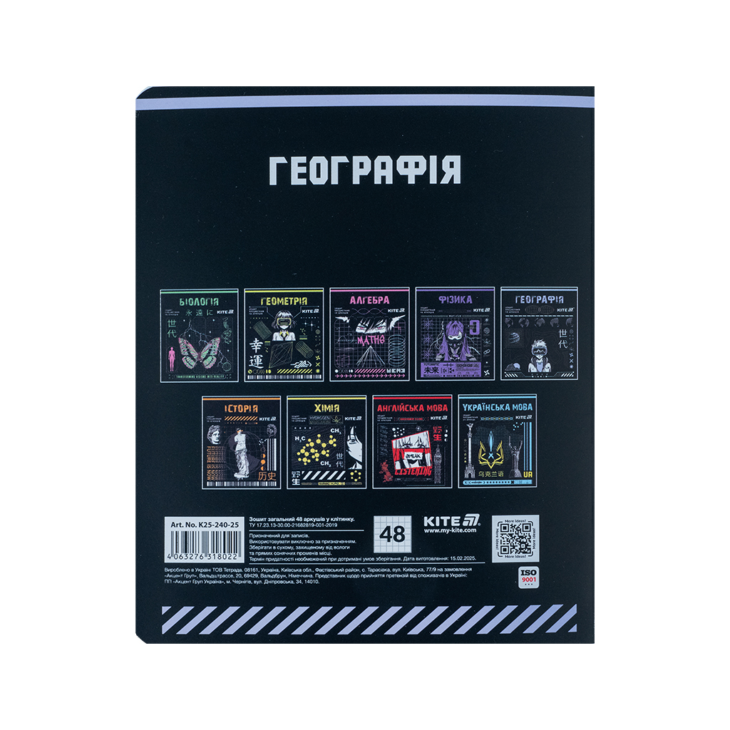 Зошит Kite предметний Cyber 48 аркуші, клітинка, географія (K25-240-25) - зображення 7