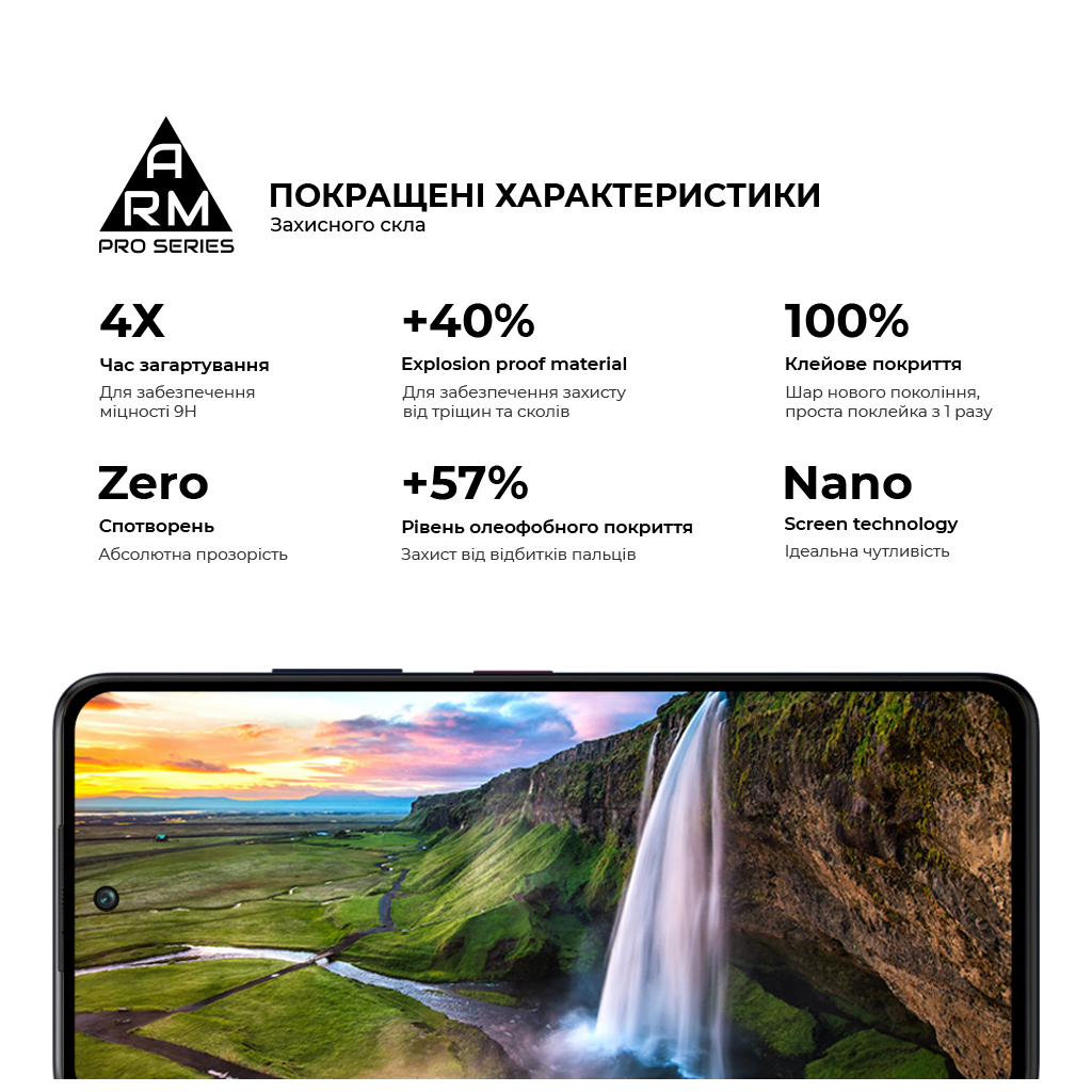 Скло захисне Armorstandart Pro ZTE Nubia V60 Design Black (ARM78906) - зображення 5