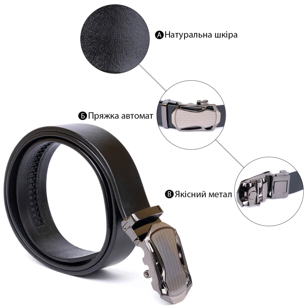 Ремінь Vintage Чоловічий з пряжкою автомат Чорний (20355) - зображення 5
