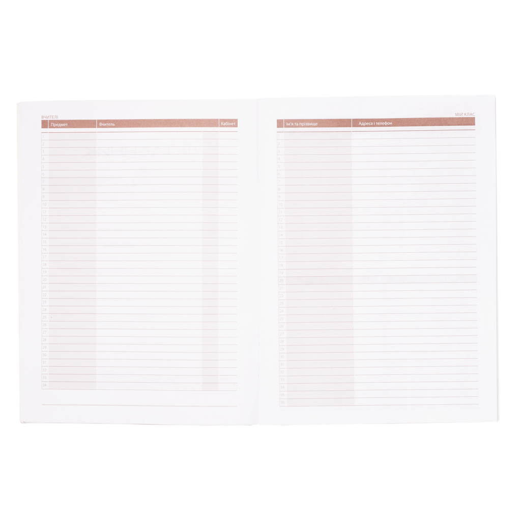 Щоденник шкільний ZiBi WATERMELON А5 м'яка обкладинка 40 аркушів (ZB.13128) - изображение 3