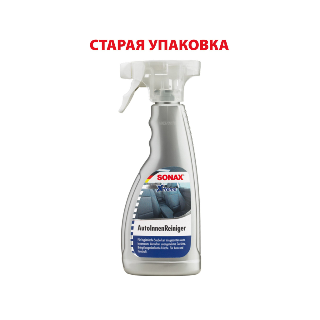 Автомобільний очисник Sonax XTREME Auto Innen Reiniger 500 мл (221241) - изображение 4