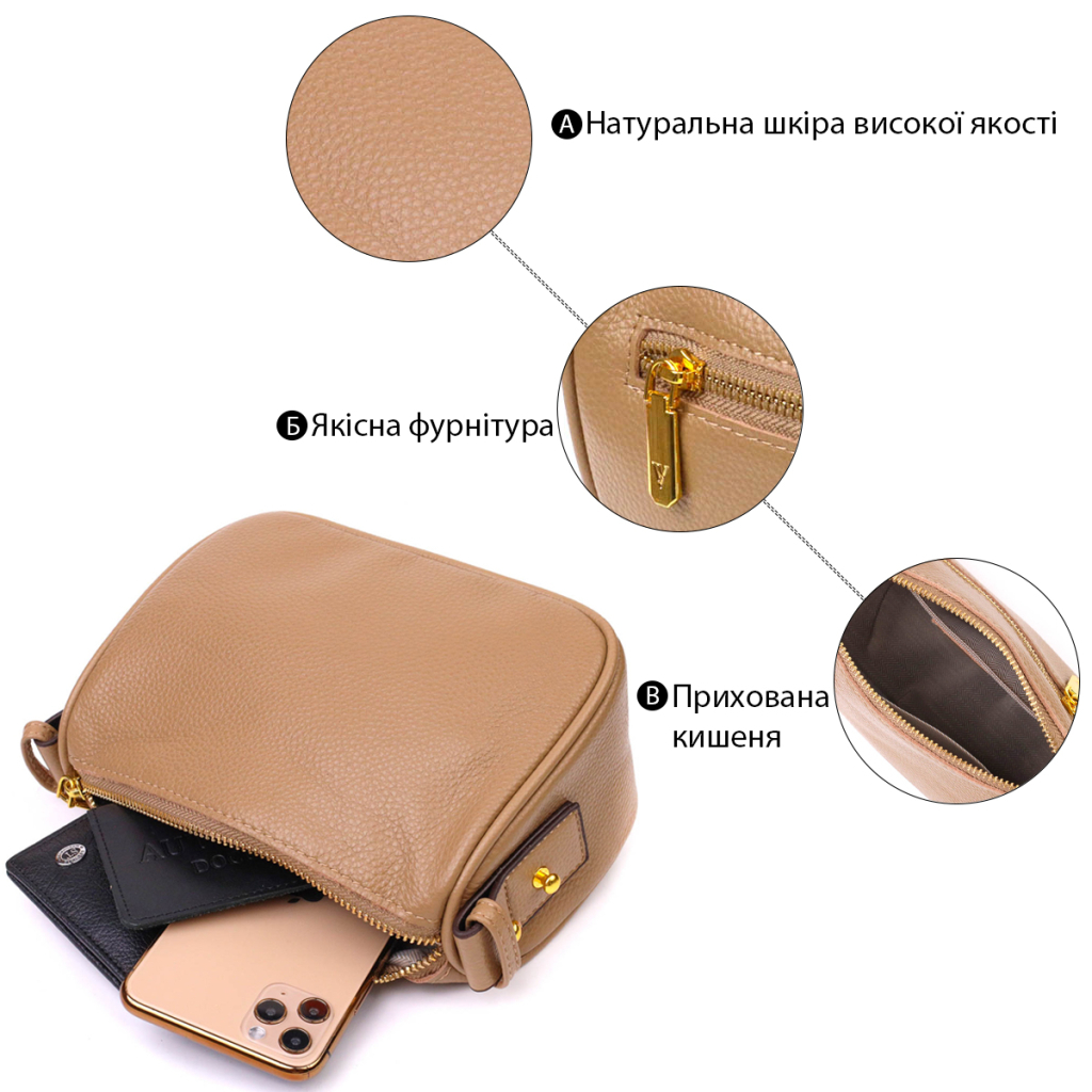 Сумка Vintage З натуральної шкіри Бежева (22128) - зображення 4