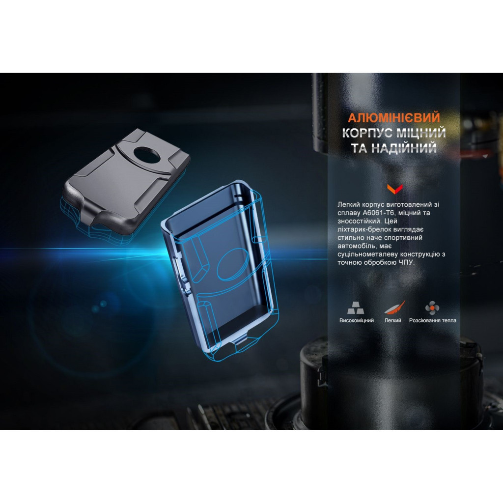 Ліхтар Fenix E03R V2.0 Grey (E03RV20GR) - зображення 9