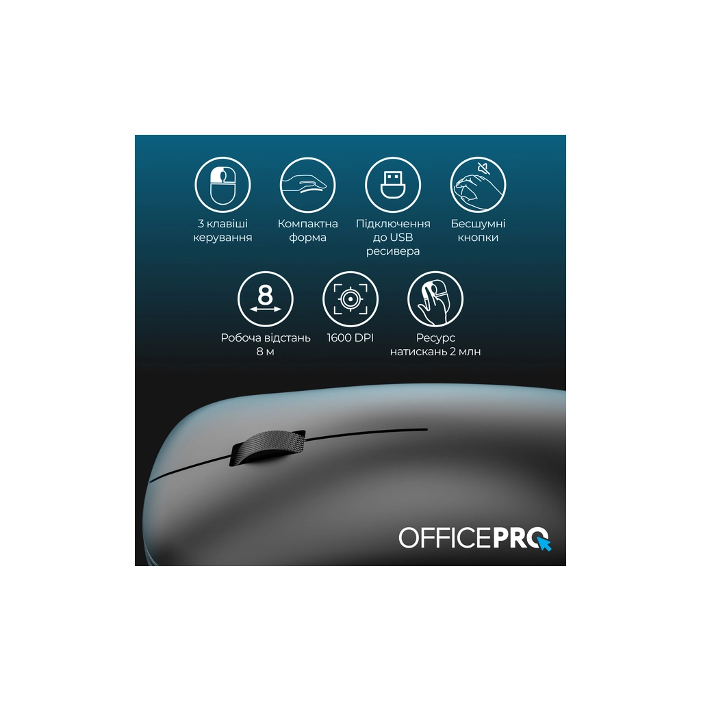 Мишка OfficePro M225B Silent Click Wireless Black (M225B) - зображення 9