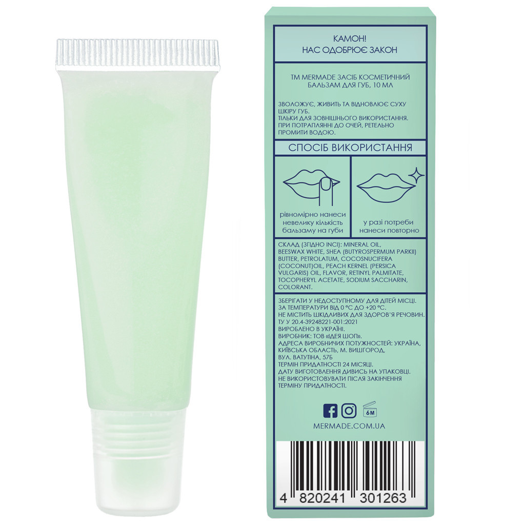 Бальзам для губ Mermade Take It Easy 10 г (4820241301263) - зображення 2