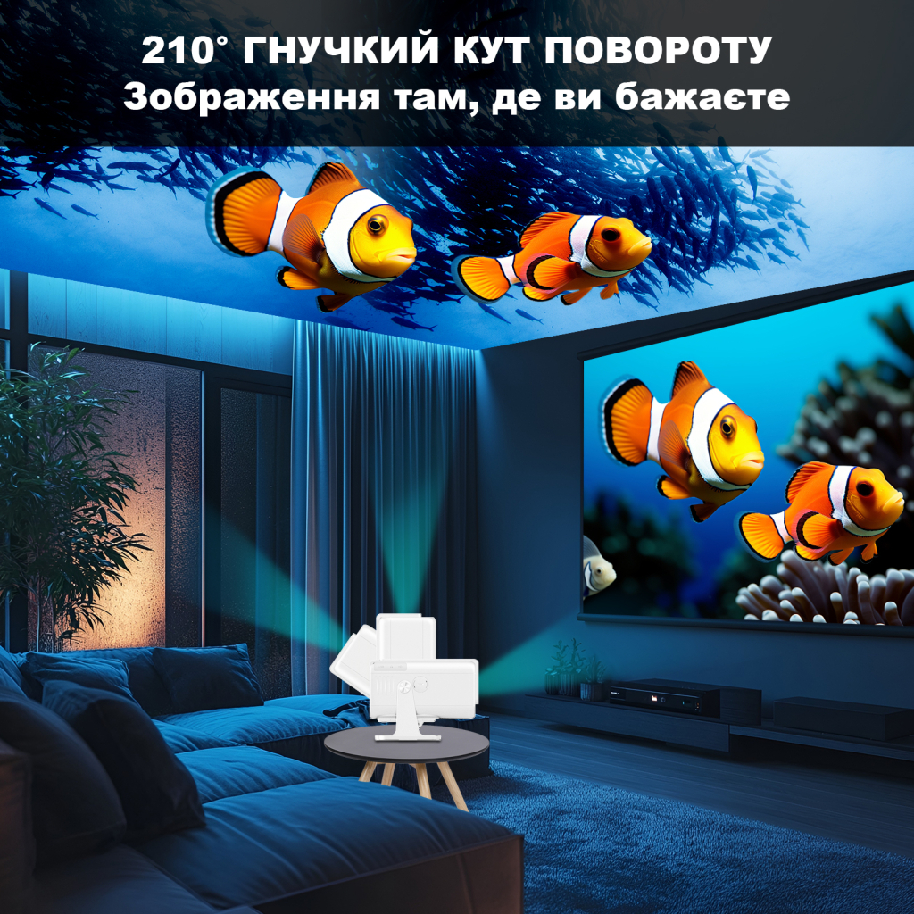 Проектор Bravis V1 - зображення 7