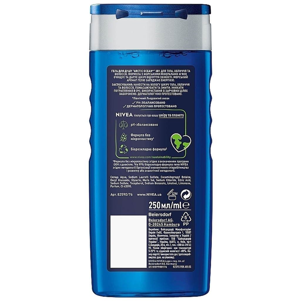Гель для душу Nivea Men 3 в 1 Arctic Ocean Для тіла, обличчя та волосся 250 мл (4005900654250/4006000009391) - зображення 2