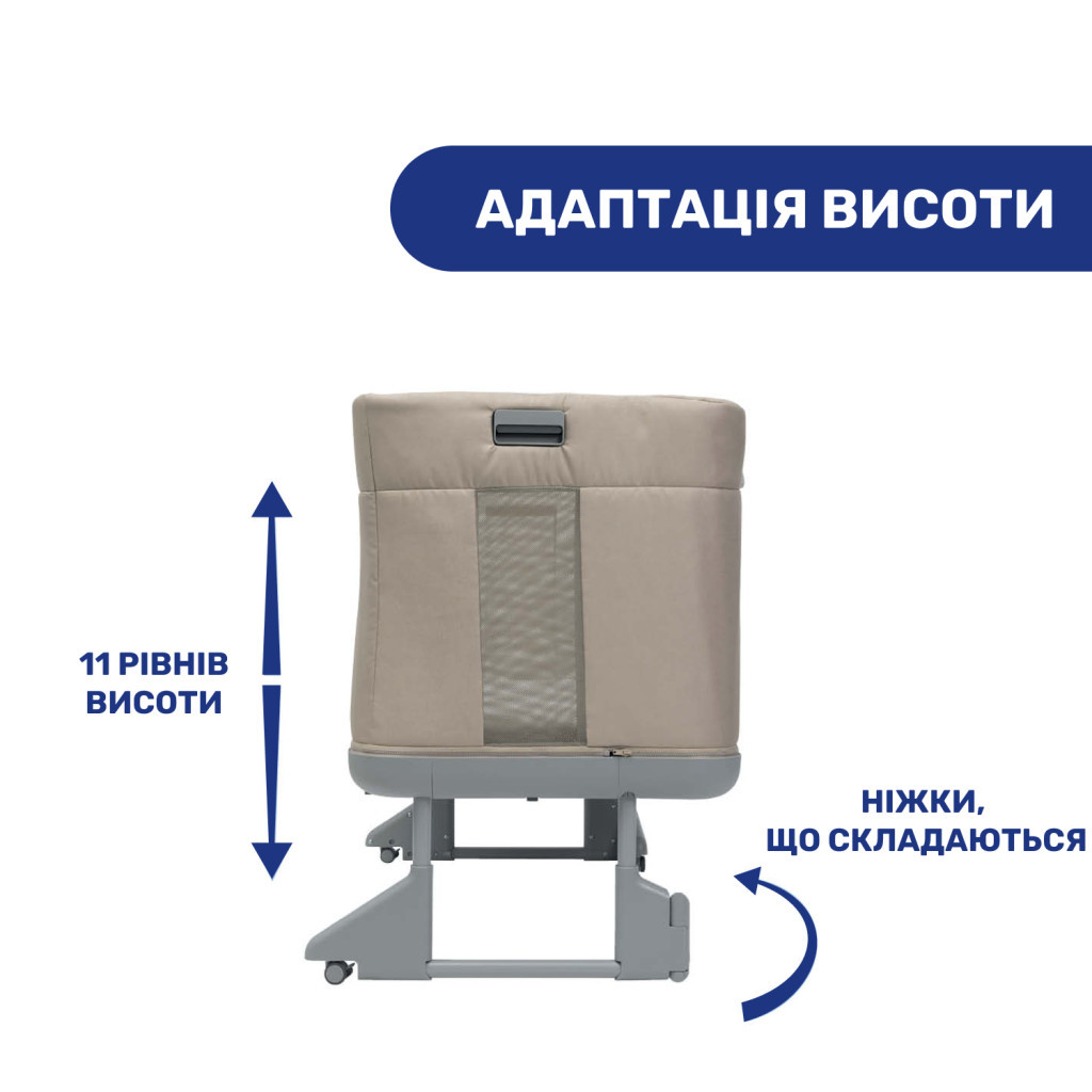 Ліжечко Chicco 3 in 1 Next2Me Forever beige (79650.61.09) - зображення 8