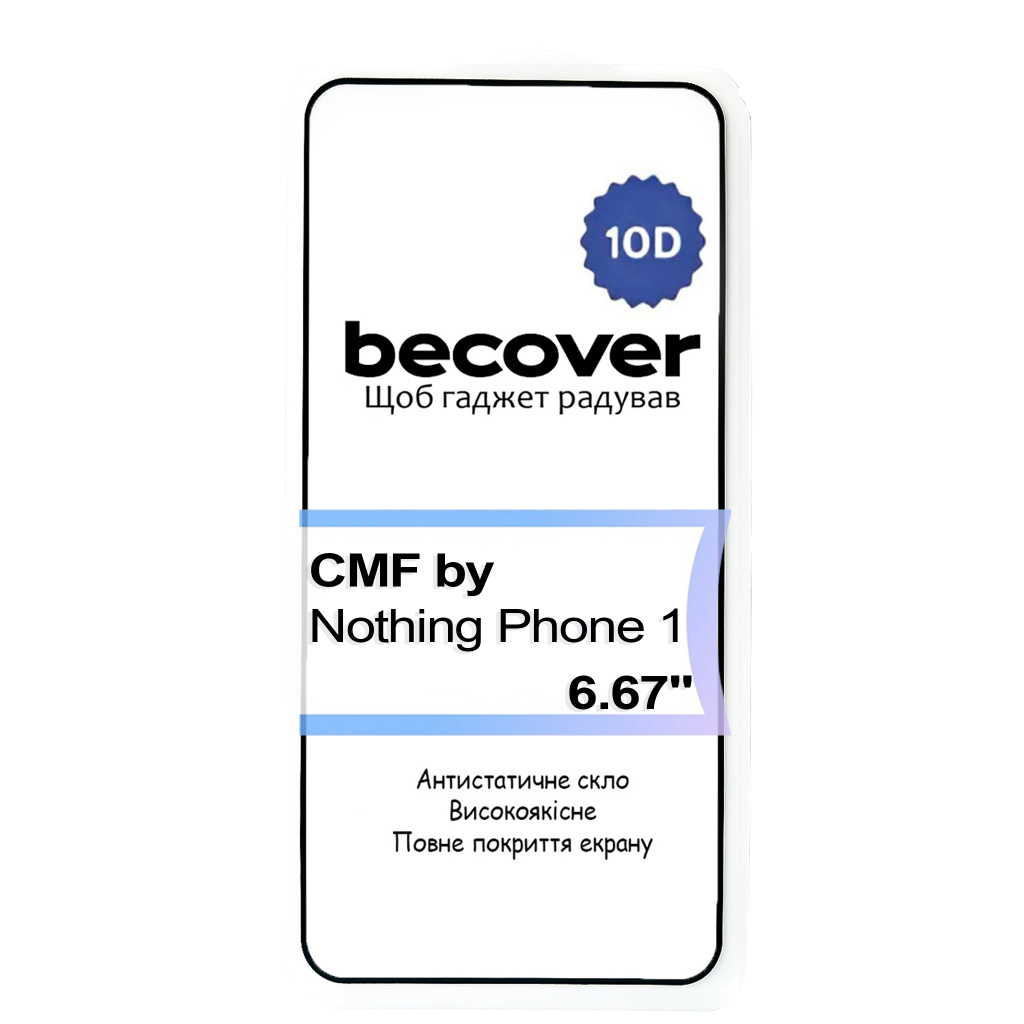 Скло захисне BeCover CMF by Nothing Phone 1 10D Black (713571) - зображення 3