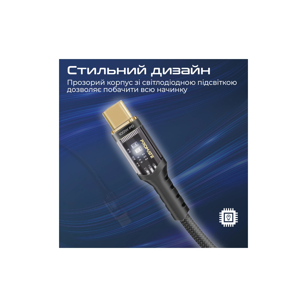 Дата кабель USB-C to USB-C 2.0m Promate (lucidline-cc200.black) - зображення 5