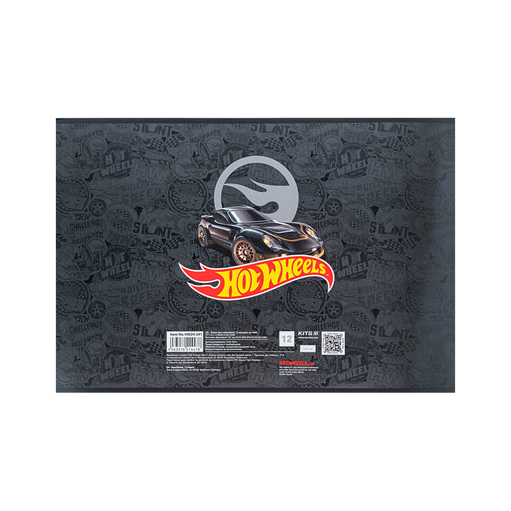 Альбом для малювання Kite Hot Wheels, 12 аркушів (HW24-241) - зображення 10