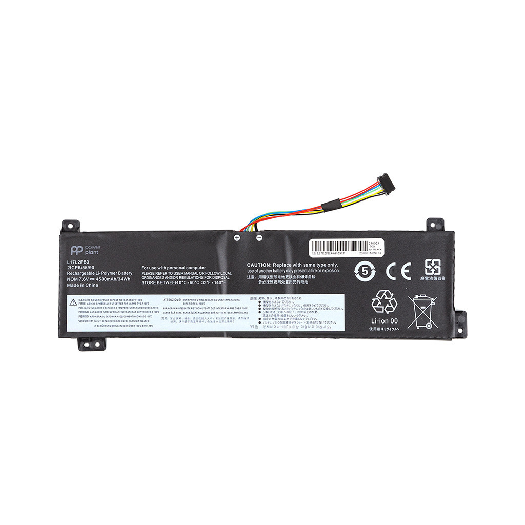 Акумулятор до ноутбука PowerPlant Lenovo V130-15IGM (L17L2PB3) 7.6V 4500mAh (NB482078) - зображення 1
