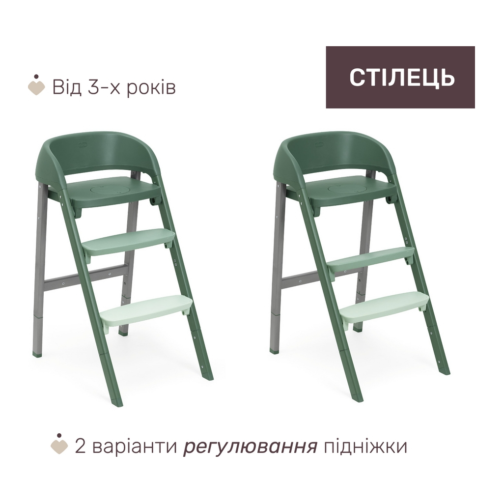 Стілець для годування Chicco 3 в 1 Crescendo Up зелений (87046.87) - зображення 4