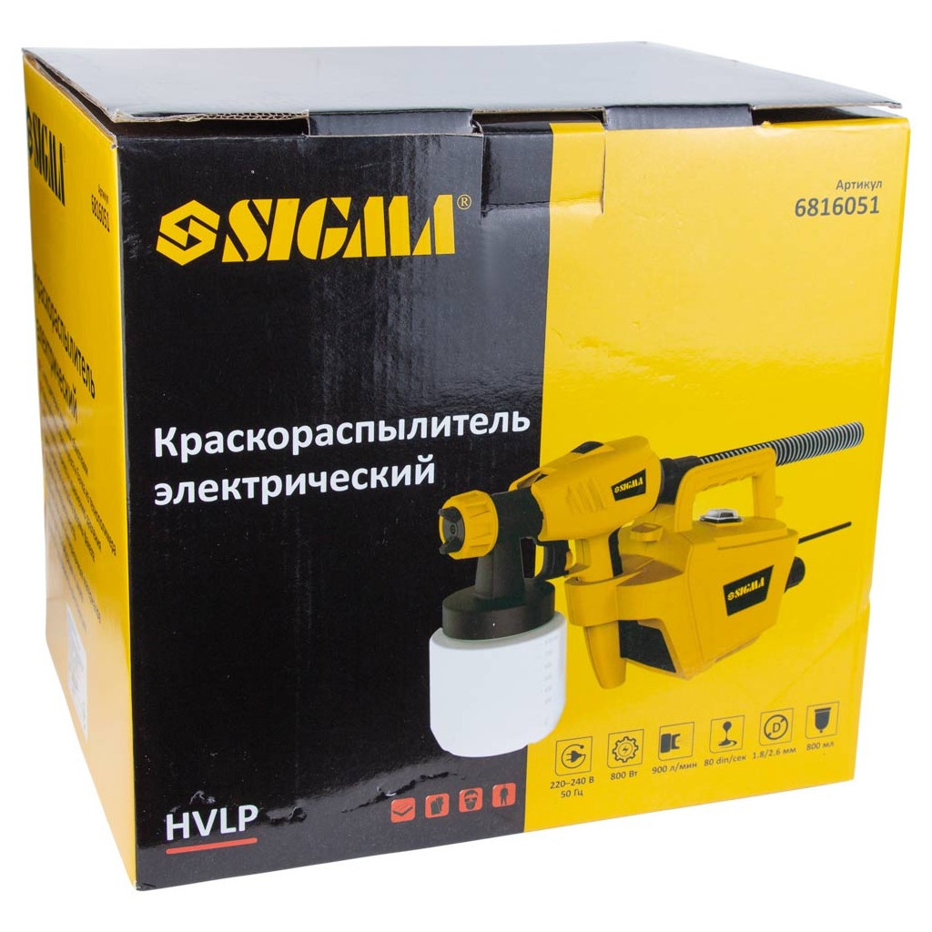 Фарбопульт Sigma електричний HVLP 800Вт 1.8/2.6мм 900мл/хв, нижній бак, 800мл (6816051) - зображення 7