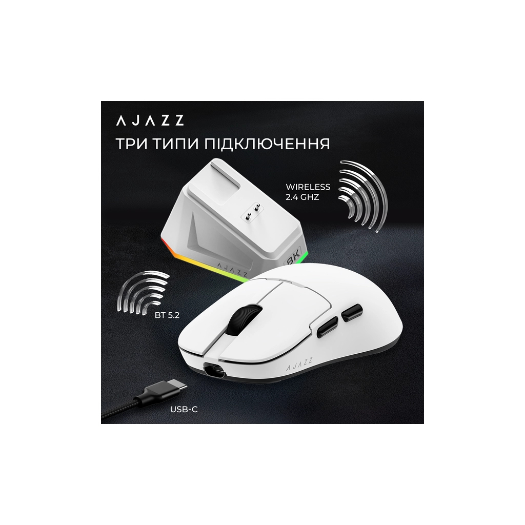 Мишка Ajazz AJ159PRO Wireless/Bluetooth/USB Charging Dock White (AJ159-PRO-W) - зображення 11