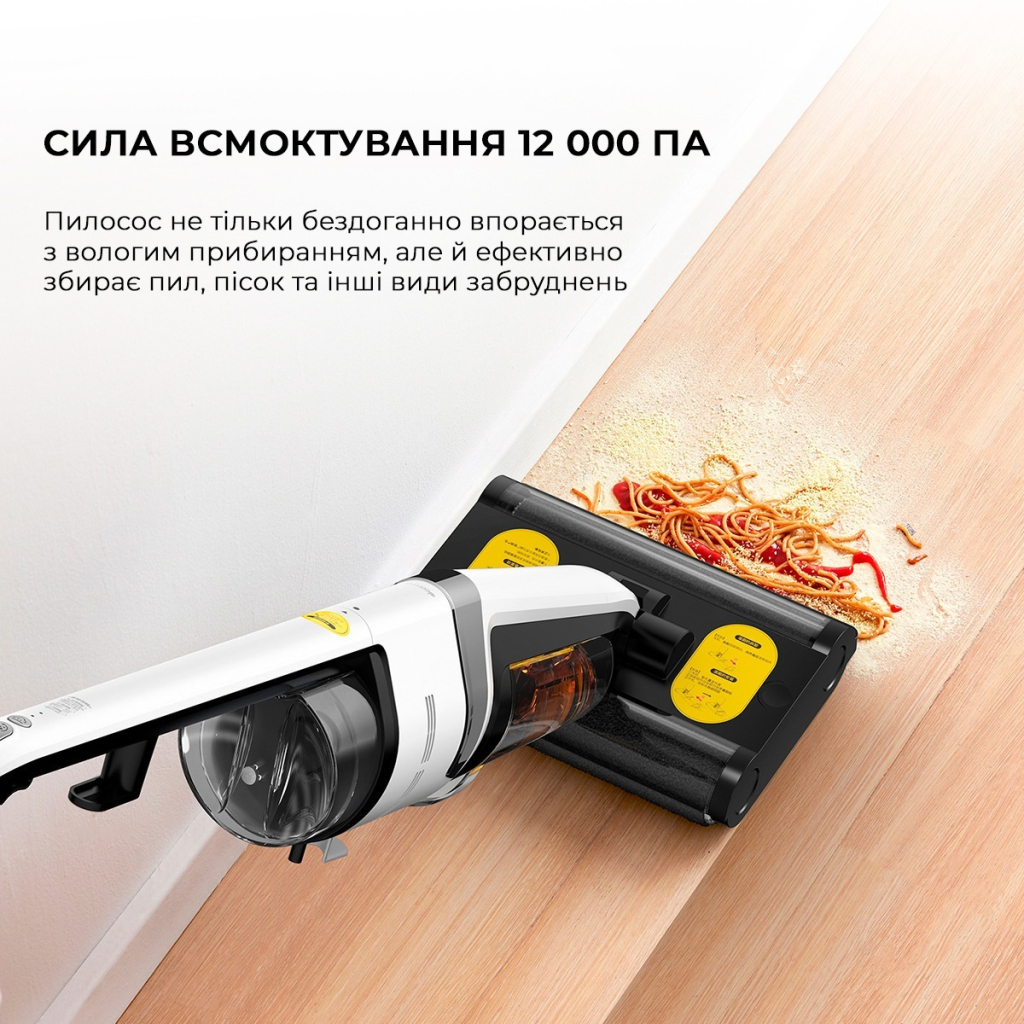 Пилосос Deerma DEM-VX20W - изображение 7