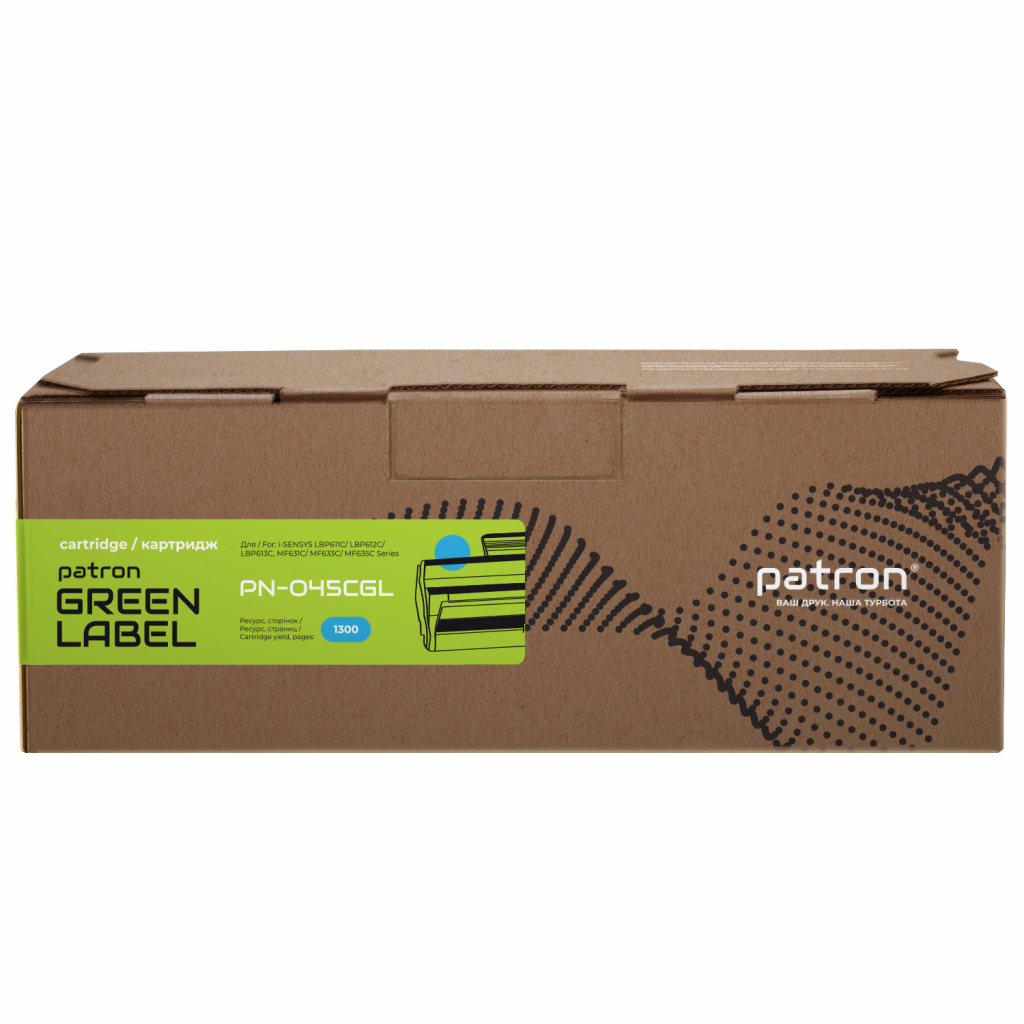 Картридж Patron CANON 045 CYAN GREEN Label (PN-045CGL) - зображення 2