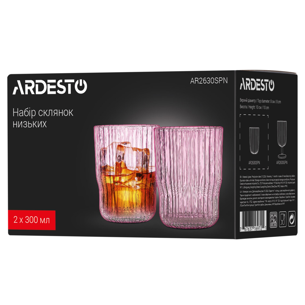 Набір склянок Ardesto 300мл, 2шт, скло, рожевий (AR2630SPN) - зображення 6